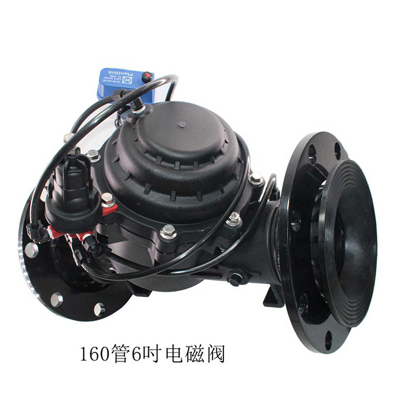 Supply irrigation agricultural solenoid valve intelligent pulse valve spray adjustment outdoor waterproof stop valve valve water valve