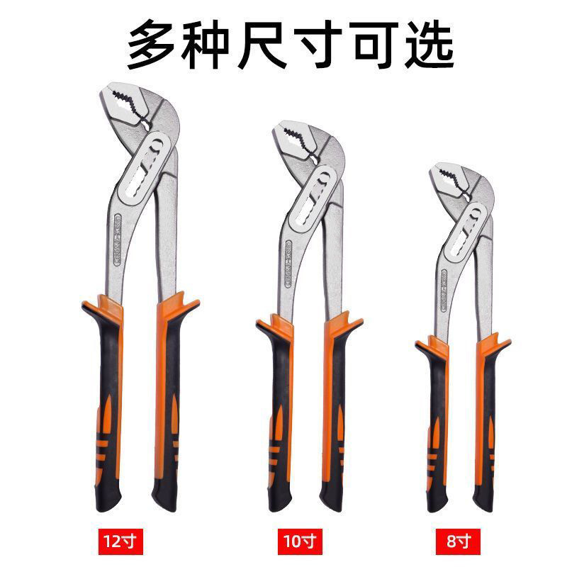 Alicates de bomba de agua puntual, alicates de tubería, herramientas de reparación de tuberías de plomería de baño, alicates de tubería de boca grande, alicates de tubería, llaves móviles