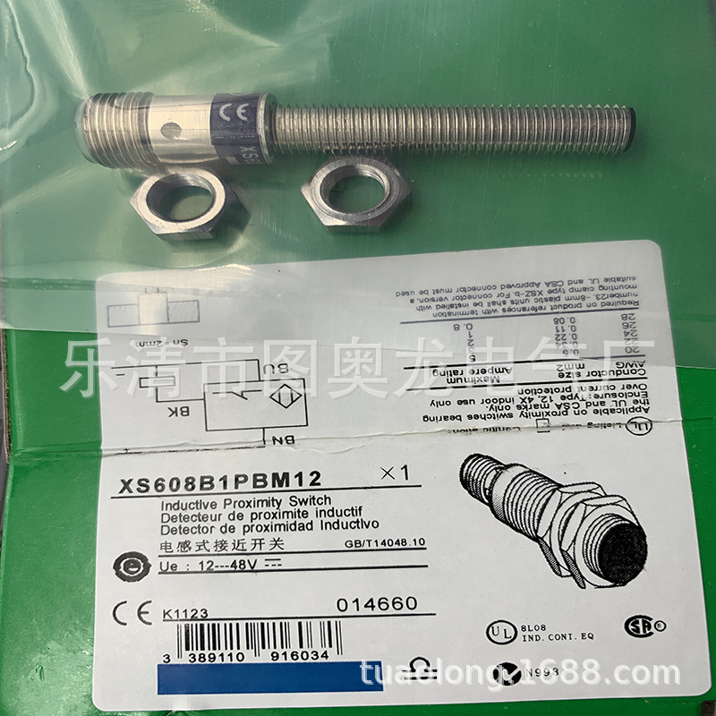 M8 带线 现货全新XS608B1PAL2 XS608B1PBL2 XS608B1NAL2接近开关