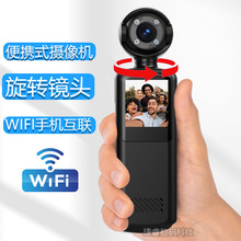 新品手持摄像机便携式WiFi背夹摄像头执法记录仪户外运动相机DV