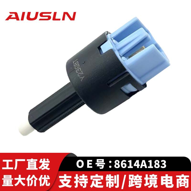 Suitable for Mitsubishi Outlander, Eclipse Cross, Lancer, Lancer Ex, Lancer Asx Brake Light Switch 4-Pin 8614A183 Cross-Border Hot Sale
