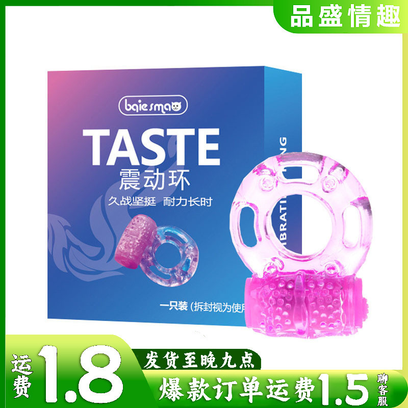 Adult supplies Men's crystal collar JJ vibration ring husband and wife fun lock ring a generation of wholesale Adult supplies Men's crystal collar JJ vibration ring husband and wife fun lock ring a generation of wholesale