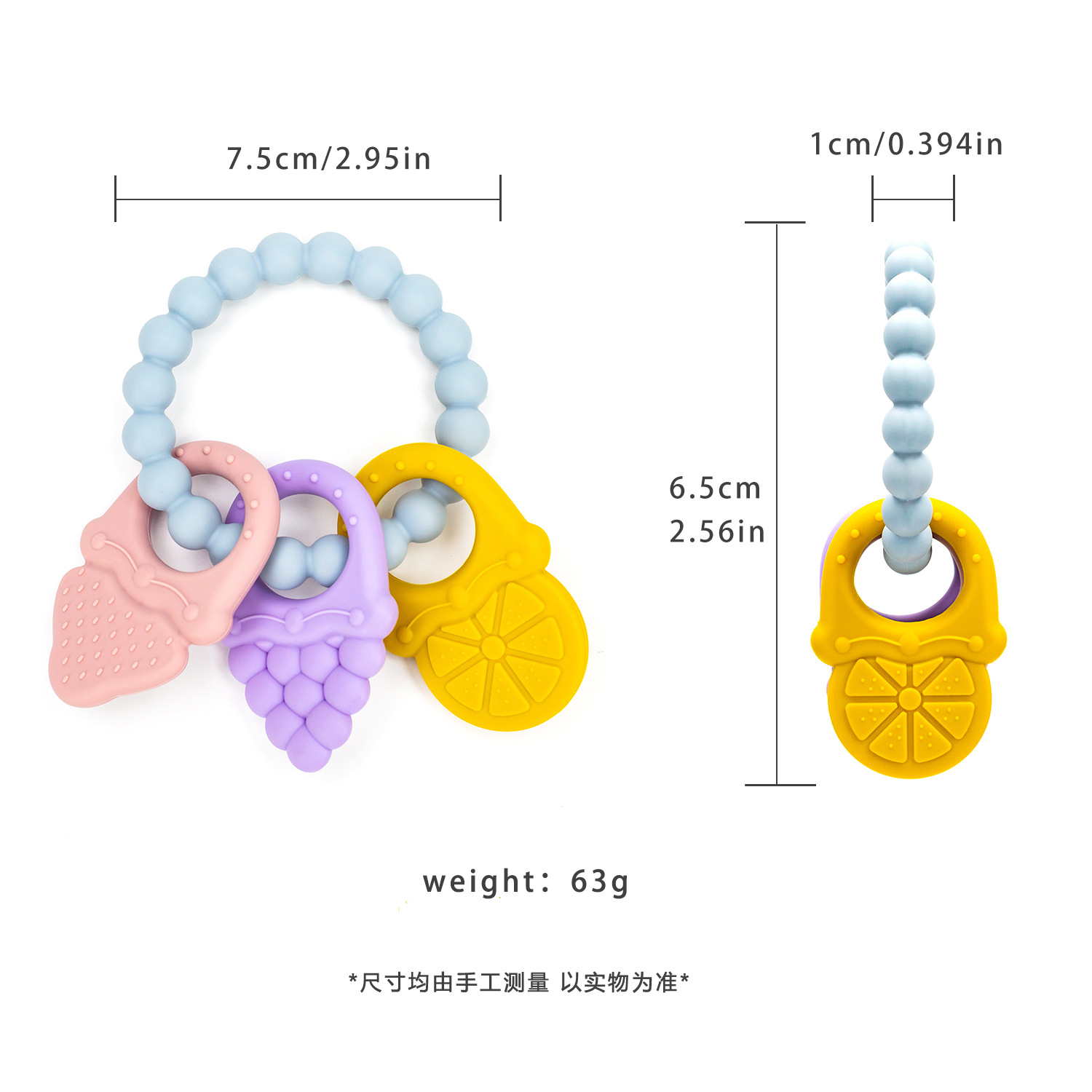 M222水果串串牙胶3