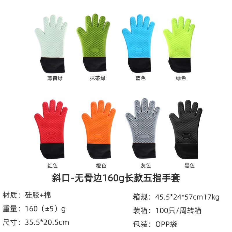 Oblique mouth - 160g five-finger gloves with bone edge