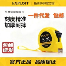 加厚加硬卷尺耐磨高精度2米3m5米7.5米10米小公英双制软钢刚尺子