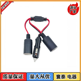 其他电缆;其他电源;线性电源