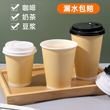 一次性加厚咖啡纸杯罐罐奶茶杯带盖外卖打包杯子豆浆热冷饮杯定