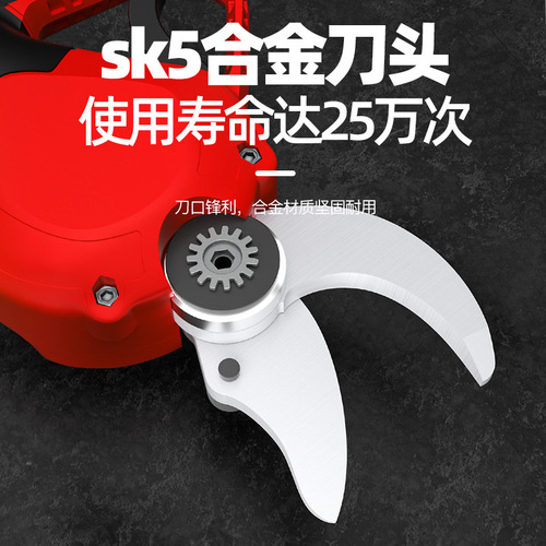 Leapsen Electric Pruning Shears Fruit Tree Scissors Lithium Battery Branch Cutter Garden Shears Cordless Radio Scissors
