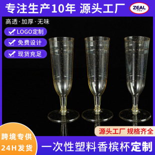��ɫ�W��һ�����㙉��150ML���ϸ��_���Ɍ���Y�c���b��Ʒ��