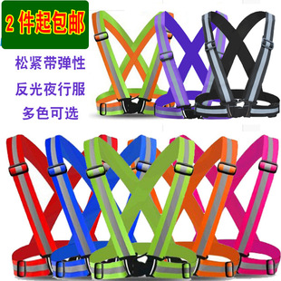 Factory direct high elastic band reflective strap reflective vest reflective clothing construction night riding reflective horse
