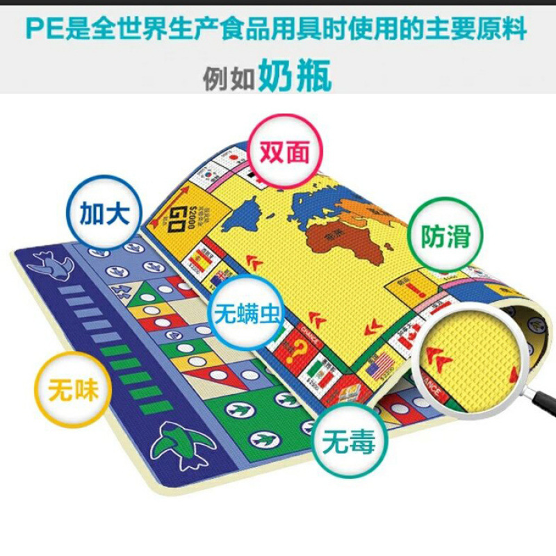 飞行棋批发儿童双面大富翁地毯游戏垫亲子聚会外出桌游益智玩具热|undefined