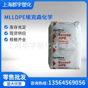 Металлоцен MLLDPE 3518CB Exxonized, сырье для стрейч-пленки, ударопрочное литье, качество пленки
