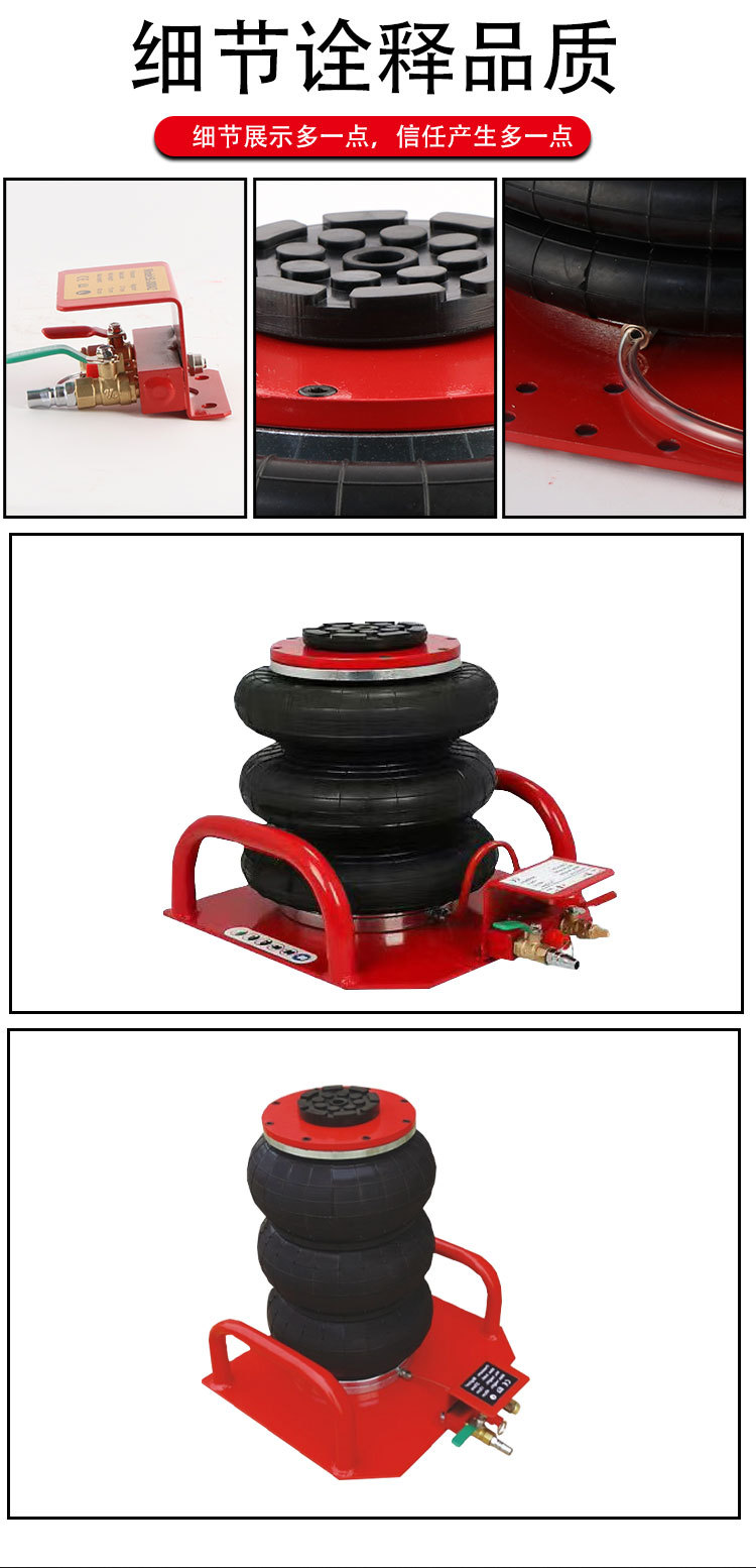 Portable Inflatable Airbag 0kg Ton, Horizontal Three-Curved Type, Specialized for Auto Repair Shops