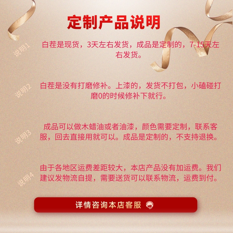 618促销优惠活动满减预售主图 (1)