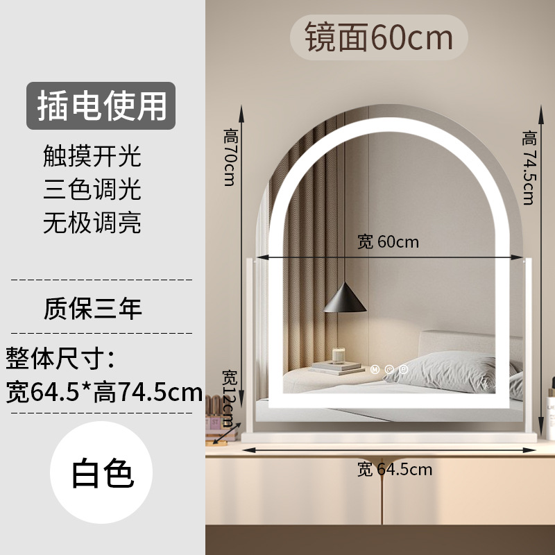 Fábrica directa transfronteriza red roja luz espejo de maquillaje de brillo para estudiantes de dormitorio de ventana espejo portátil de escritorio