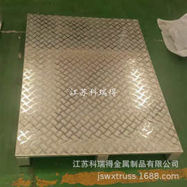 叉车使用全铝防滑板托盘 物流周转仓储铝合金托盘卡盘