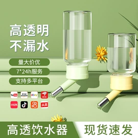 其他小宠用品;仓鼠窝、笼;仓鼠生活用品