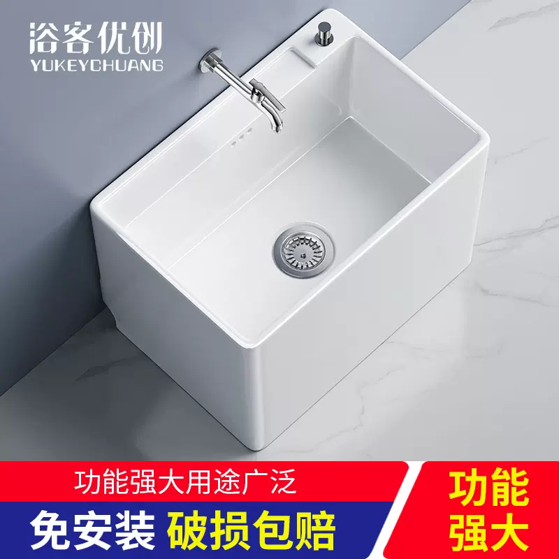 浴室大尺寸陶瓷拖布池阳台落地四脚式拖布水池槽家用拖把盆拖把池