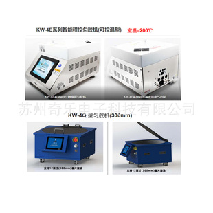 �ӟ���z�CKW-4A/KW-4E/KW-4L���������D���T�x˦�z�C�Ĥ�T�z�C