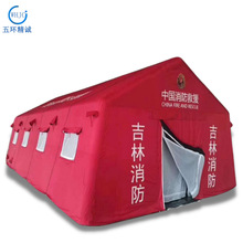 北京大型戶外消防救援充氣帳篷 野營旅游救災婚宴篷房 流動餐廳