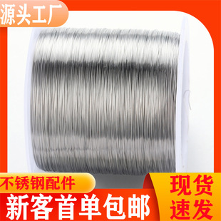 0.6mm���Ĳ�����䓽z��diy�������䓽z�K���P�䓽z�����0.2mm