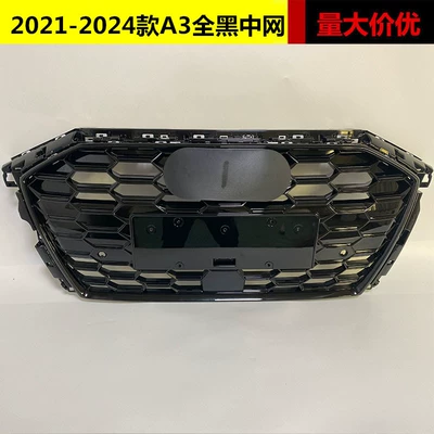 Zhongwang Front Grille for 21, 22, 23