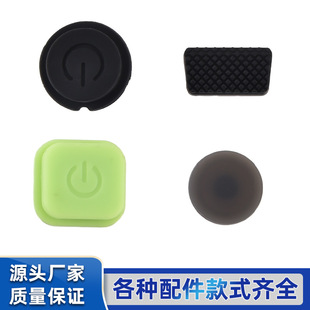 Silicone Rubber Button Switch Strong Light Flashlight Rubber Button Seal Ring Dust Plug Rubber Button Silicone Rubber Button