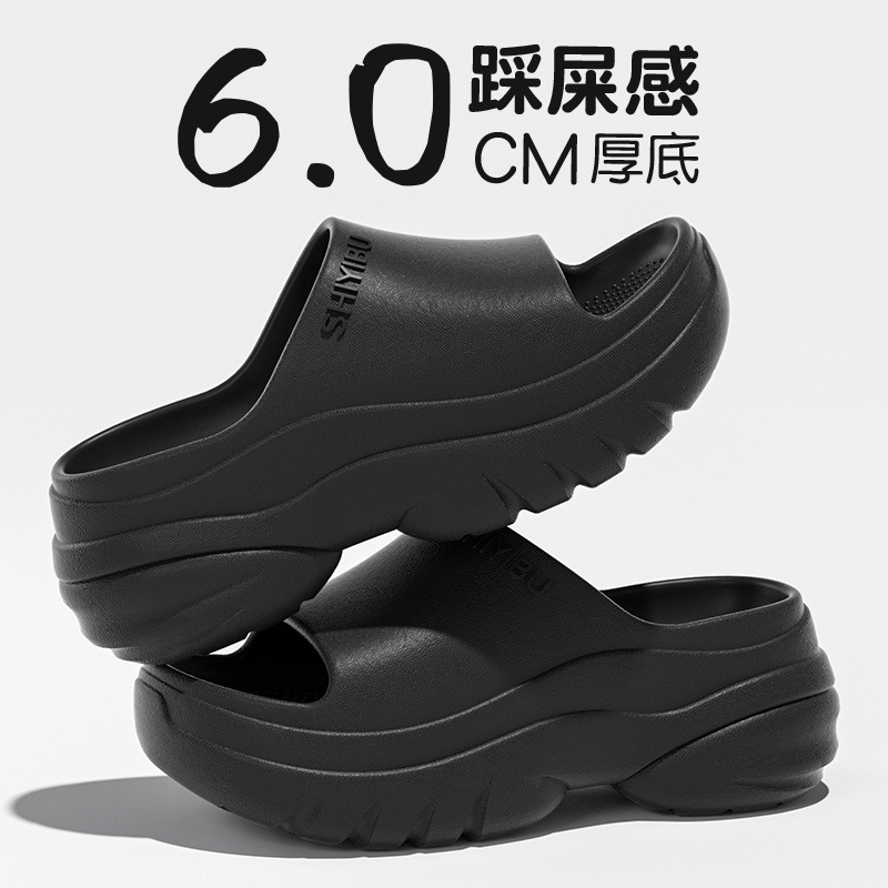 블랙-[심플 6.0 두꺼운 바닥]