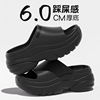블랙-[심플 6.0 두꺼운 바닥]