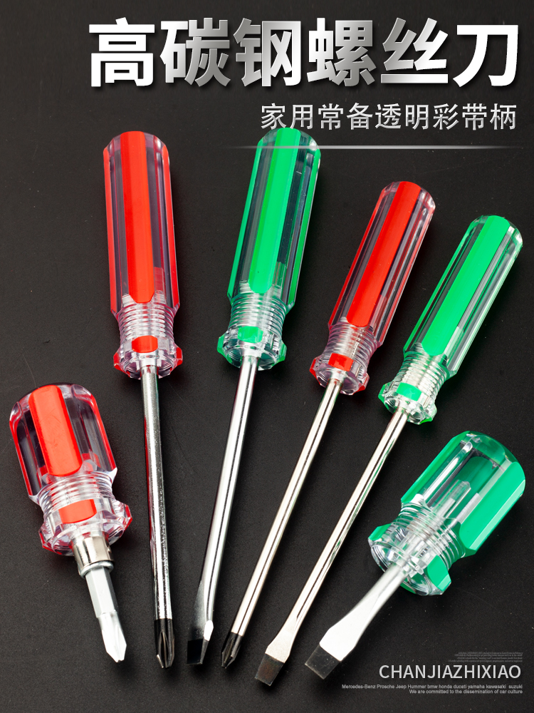 Mango de cinta destornillador cruzado de grado industrial destornillador de una sola palabra pequeño mango corto cabeza de rábano mango corto pequeño flor de ciruelo mini destornillador