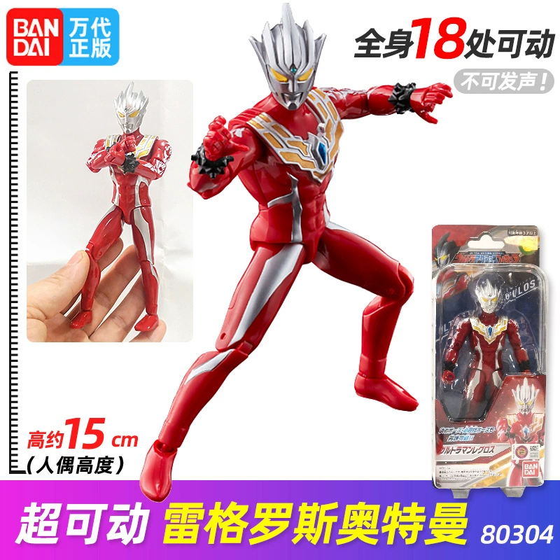 Bandai, Ultra, подвижная игрушка, Ultraman Tiga, 15 см