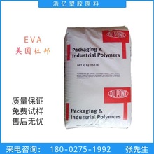 EVA�����Ű�742 ���g����  PVC �ͺ� 늾���|��  EVA��֦