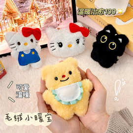 冬季学生做作业暖手宝卡通自发热可替换芯暖宝宝随身便携暖手神器