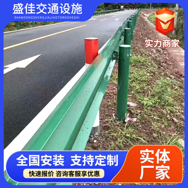 高速公路省级道路波形护栏板 三波镀锌波形护栏板 乡村防护栏