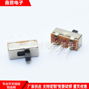 Small Toggle Switch Two-speed Two-three-pin Straight Plug-in 3 Bending Feet 2-speed Digital Toy Dial Switch