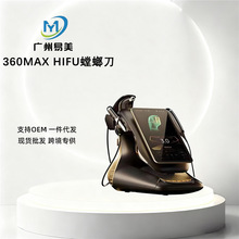 ���泬�ֱ�360DMAX̨ʽ��뵶25DMAX���������݃x��HIFU�沿