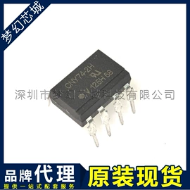 集成电路;接口IC;连接器