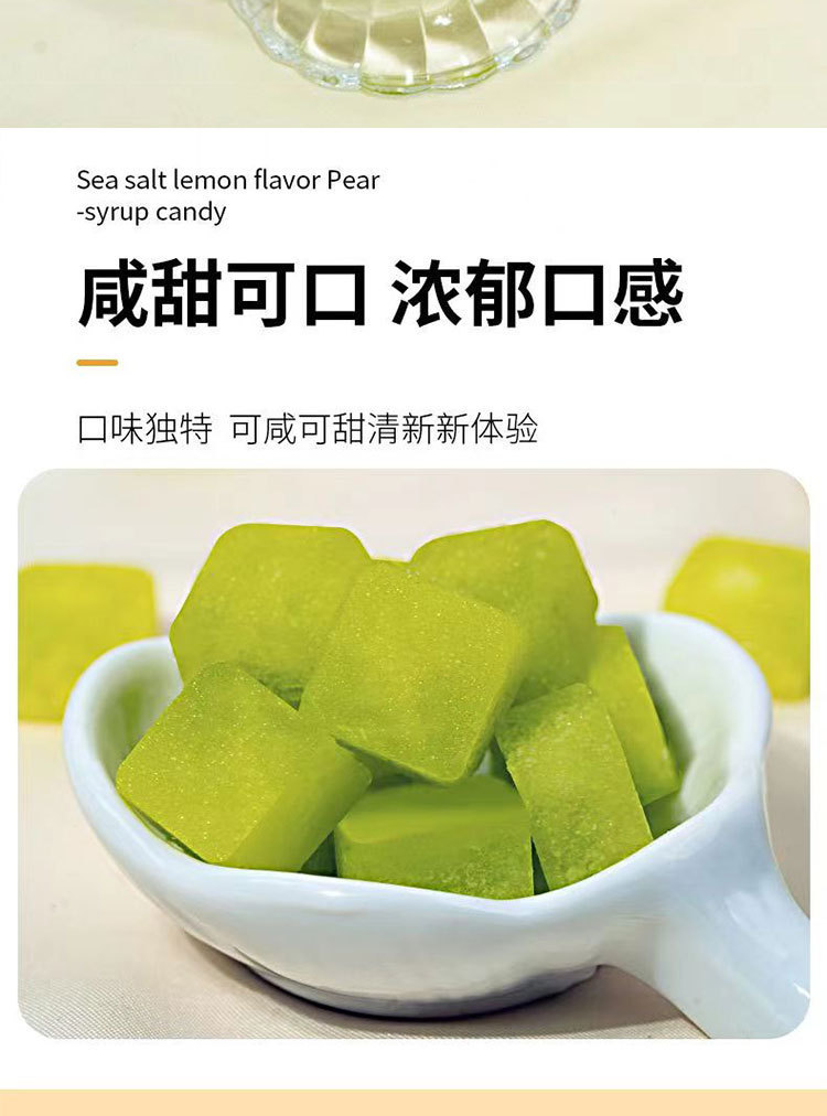 Sea Salt Lemon Mint Pear Paste Candy 160g Bottle Throat Soothing Lozenges Xylitol Sweet key features