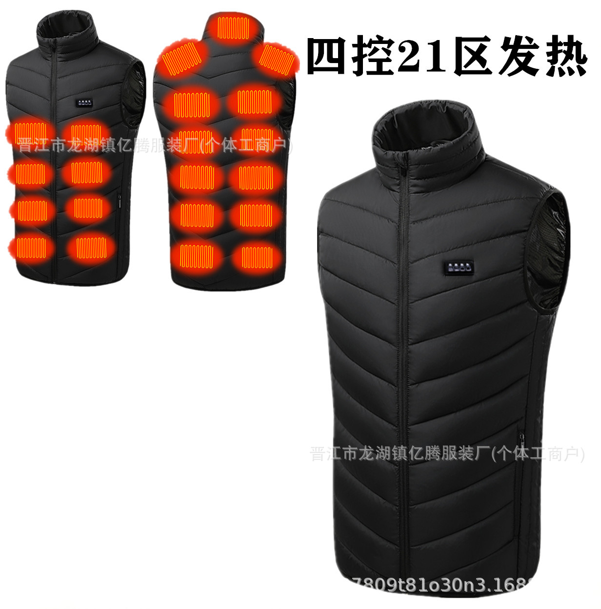 검정색 - 4개 제어 영역 21 가열