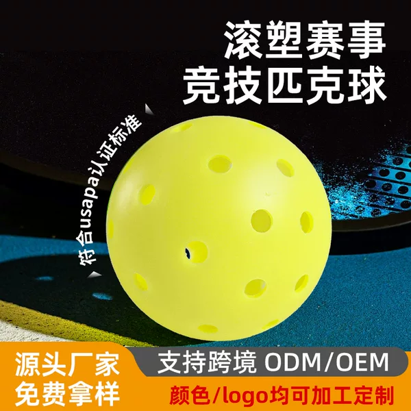 Cross-border pickleball40 hole competition peak ball rotomolding integrated high-elasticity pickle ball rotomolding peak ball