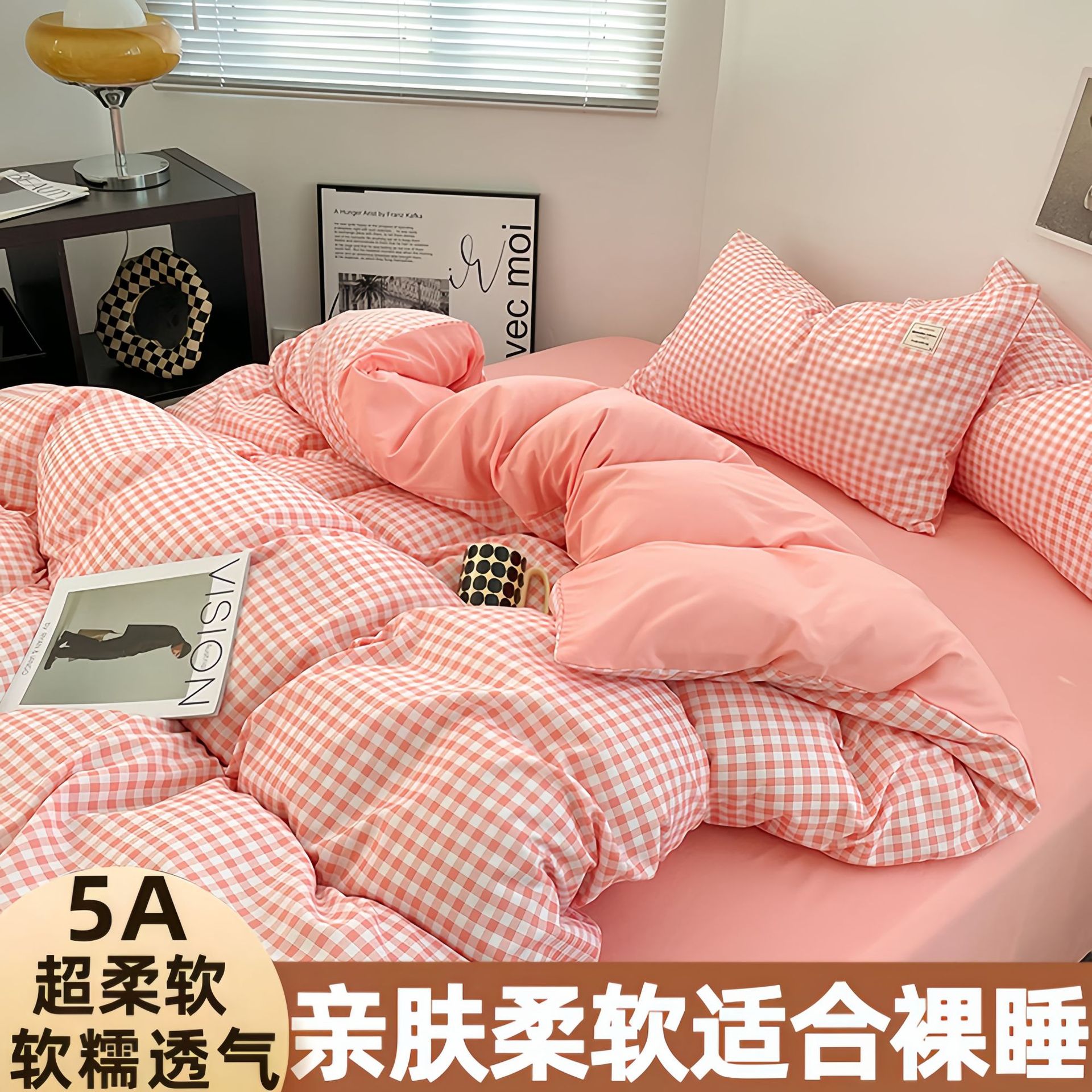 玉小格【亲肤柔软-A类裸睡】 / 1.2米床三件套【正品质量- 不起球不掉色】【被套1.5米x2米，床单1.6米x2.0米枕套1】