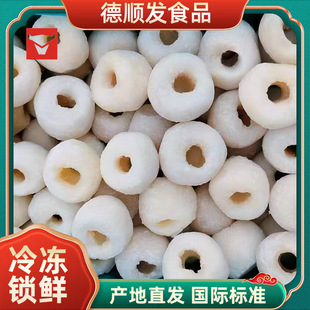 冷冻荔校肉 去皮去核速冻荔枝 奶茶店专用原料速冻果肉现货批发-阿里巴巴