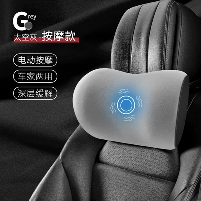 Massage Heating Pillow, Neck Pillow | Headrest - space-gray-headrest-massage-style