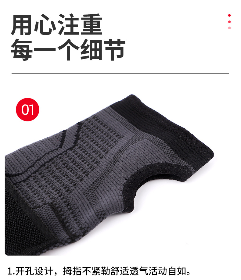 尼龙护膝详情_06