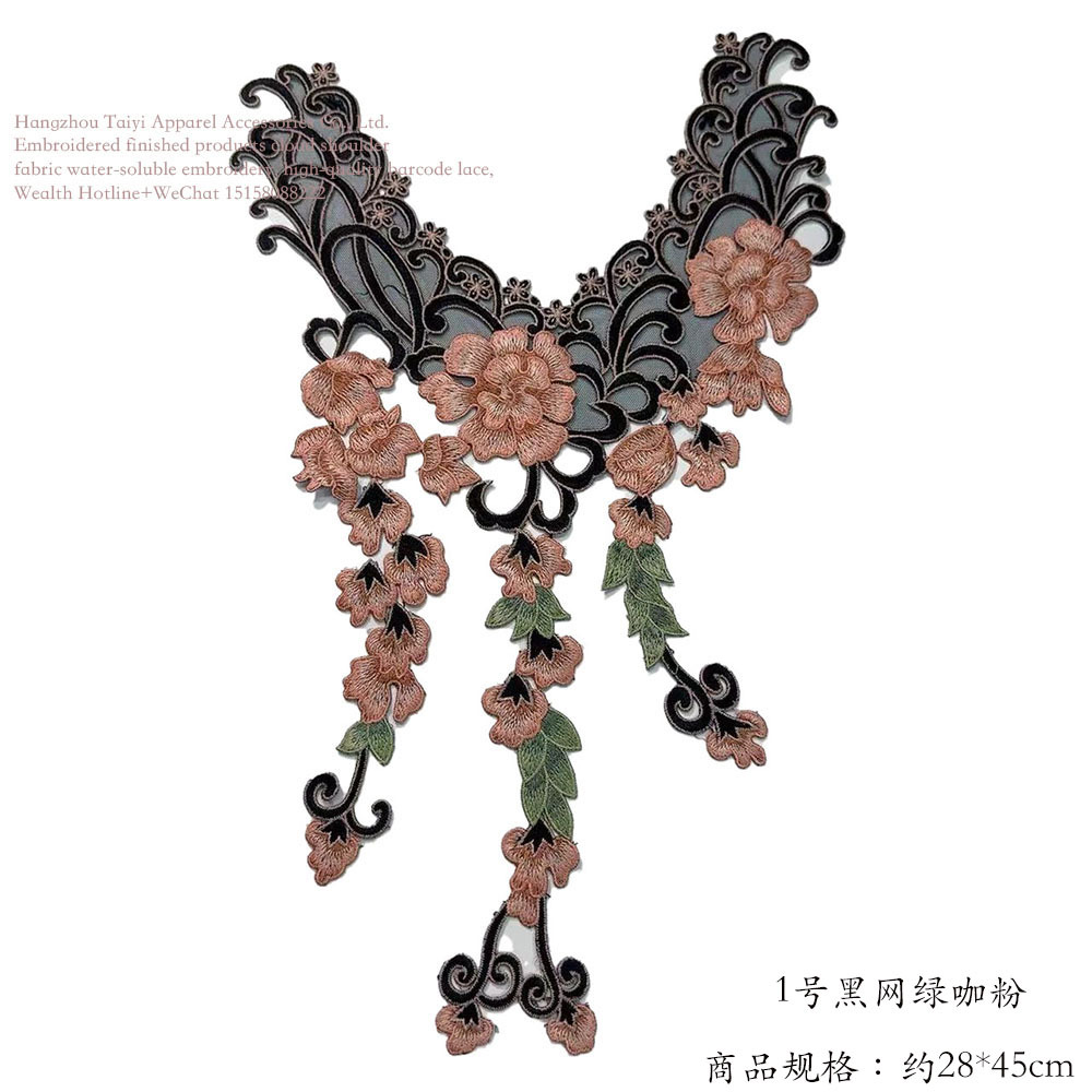 演出古典舞蹈表演服装饰辅料民族刺绣布贴DIY绣花片领花