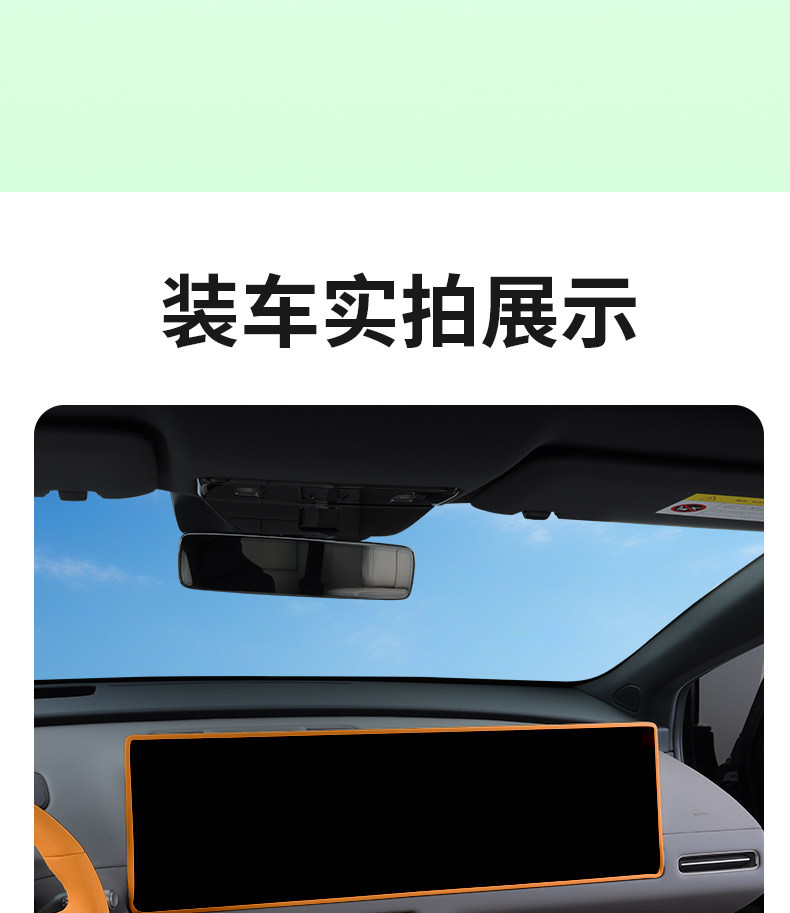 Suitable for Ideal I6/I8 Screen Protective Cover, Central Control Navigation Display Screen Silicone Strip, Car Interior Accessories