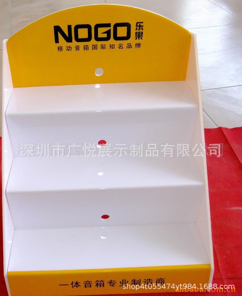 供应智能蓝牙音响展示架 无线电子产品亚克力展架 音箱堆头摆放台