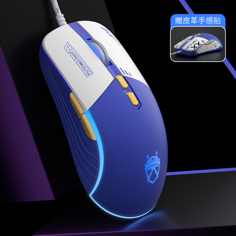 2025 ラングラー メカニカル ゲーミング ゲーミング マウス 有線 マクロ プログラミング ガン コンピューター オフィス 鶏を食べる 静音|undefined