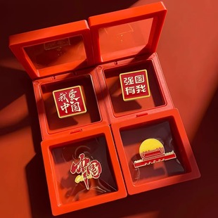 I love China's 11th National Day brooch badge powerful country has me to send gifts cute medal pin accessories bag