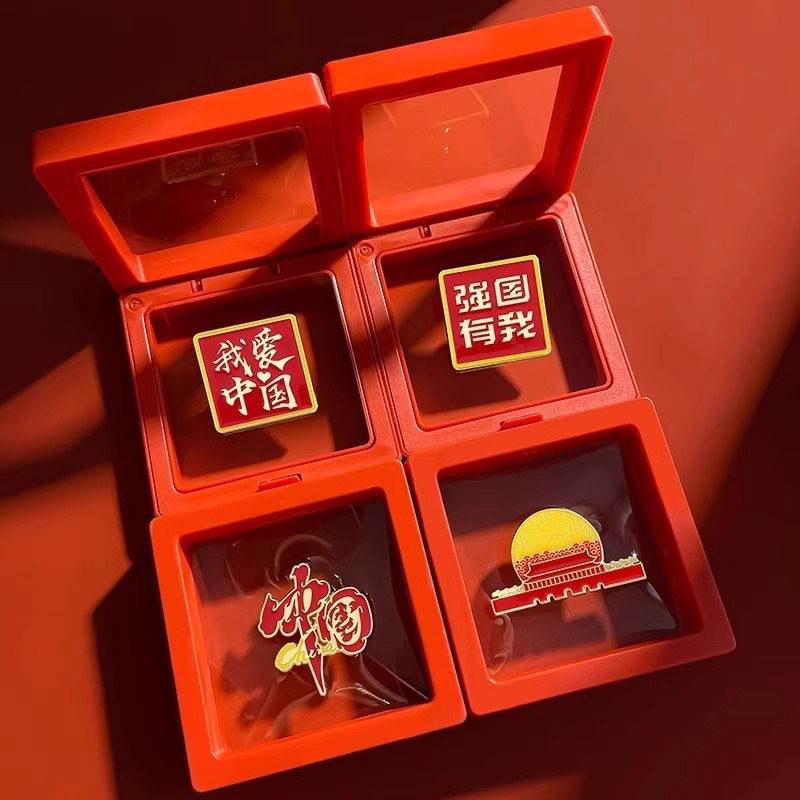 私は中国の十一国慶節のブローチバッジを愛しています。|undefined